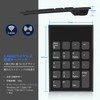 Wireless Numeric Keypad Mouse Set, 19 Keys 2.4G Numeric Numeric