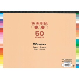 Ehime Shiko Color Paper, 15 Colors, 30 Sheets