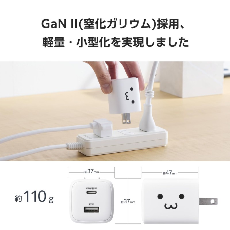 Elecom MPA-AC11045WF Charger, 45 W, 2 Ports, Type-C USB-A, USB,