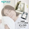 Ultra Fine Bubble Generator for Washing Machines, Aqua Bull Piccolo,