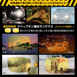 SOXICK Clip-on Sunglasses, Polarized Sunglasses, Flip Up, Front Pole, Polarized Lenses, yellow