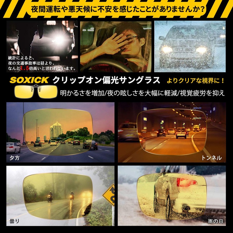 SOXICK Clip-on Sunglasses, Polarized Sunglasses, Flip Up, Front Pole, Polarized