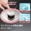 雲見 洗面台 ヘアキャッチャー ポップアップ 洗面所 排水口 ゴミ受け 内径26mm-48mm適用 髪の毛 防臭
