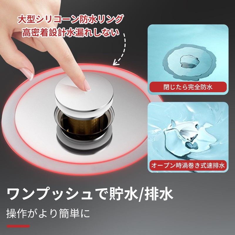 雲見 洗面台 ヘアキャッチャー ポップアップ 洗面所 排水口 ゴミ受け 内径26mm-48mm適用 髪の毛 防臭
