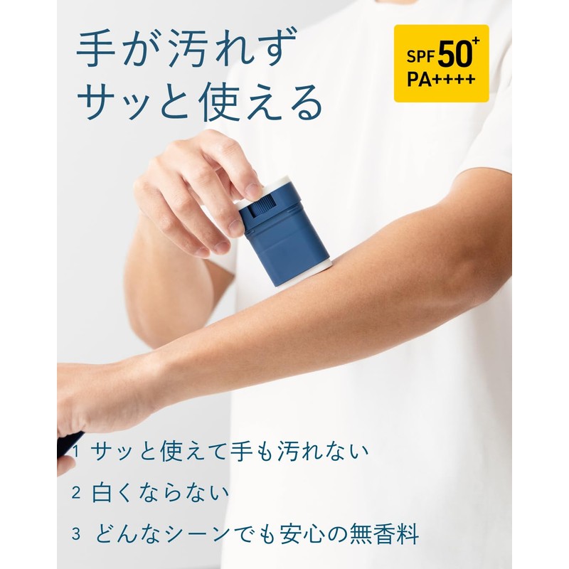 BILD BILD-04-Uvstick Sunscreen Stick Type, Hands Free, UV Protection, Portable,