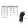 Phiten Sports Supporter, For Knees, S
