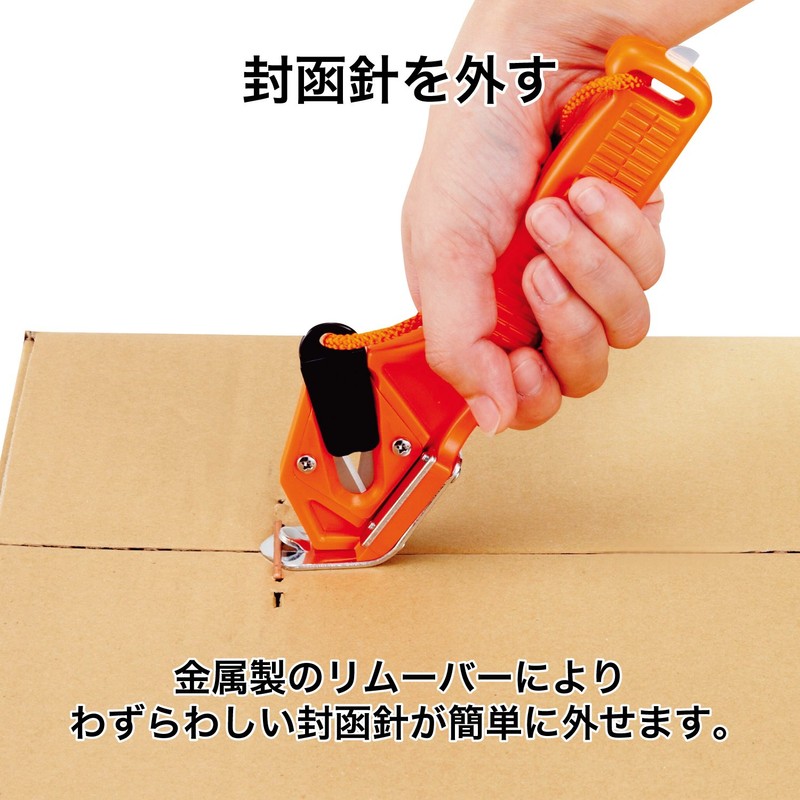 Open industrial ka-tono-puna- CT – 27 