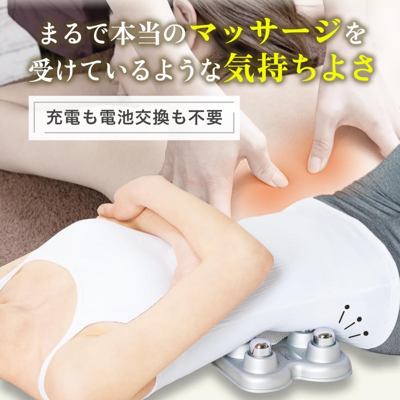 Nakayama-style 【Supervised by Orthopedic Surgeons】Nakayama-style Quick Recovery Magico μ 2・4