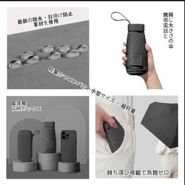 TVVTO Folding Umbrella, Parasol, Lightweight Folding Umbrella, 100% UV Protection, One Touch, Full Light Blocking, Heat Blocking, For Both Sun and Rain, Compact, Foldable, Parasol, UV Protection,