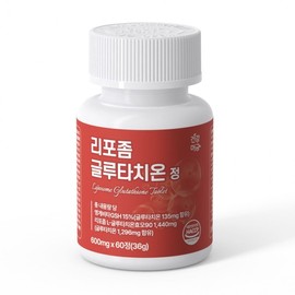Liposomal Glutathione Ribosomal Glutathione Benefits of Liposome Glutathione 60 tablets, 6 pcs / 리포좀글루타치오 리보좀글루타치온 리포좀글로타치온효능 60정, 6개