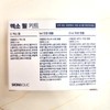Skinbolic Exo Peel Kit 1 serving (water glow lifting) /