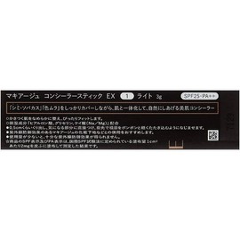  Maquillage Concealer Stick EX 1 Light SPF25/PA++ 3g