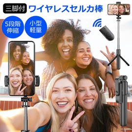 Media Cover Market Sharp AQUOS Sense4 SH-41A / SH-M15 5.8 Inch Selfie Stick, Selfie Stick, Telescopic Selfie Stick and Anti-Glare Screen Protector Set