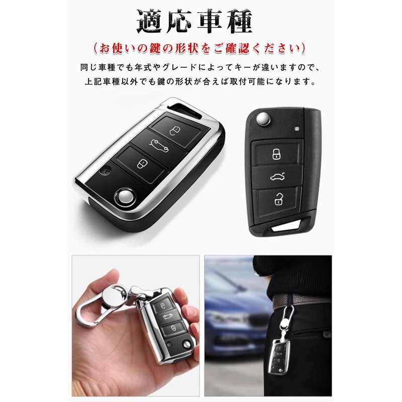 VW Car Key Case, Smart Key Case, Key Cover, Comfortable