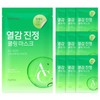 Dewytree AC 열감 진정 마스크 10매 (민감 피부 케어 / 진정) AC Heat Relief Soothing Mask 10 Sheets (Sensitive Skin Care / Soothing)