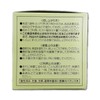 ケンビ ヨーグルゲン 胚芽味 50g×10包