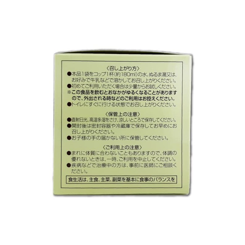 ケンビ ヨーグルゲン 胚芽味 50g×10包
