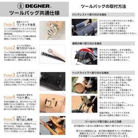 DEGNER TB-3IN Leather Tool Bag / Leather TOOLBAG Brown