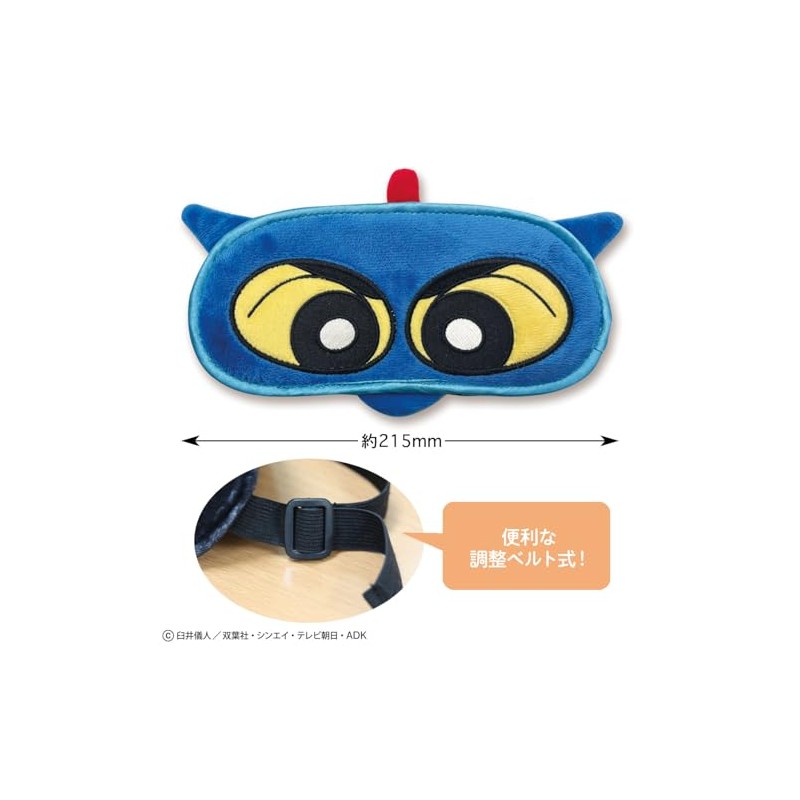 Toshin Pack Crayon Shin-chan Eye Mask (Action Kamen Shin-chan) KS-EM026