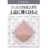 kiss デュアルアイズB05