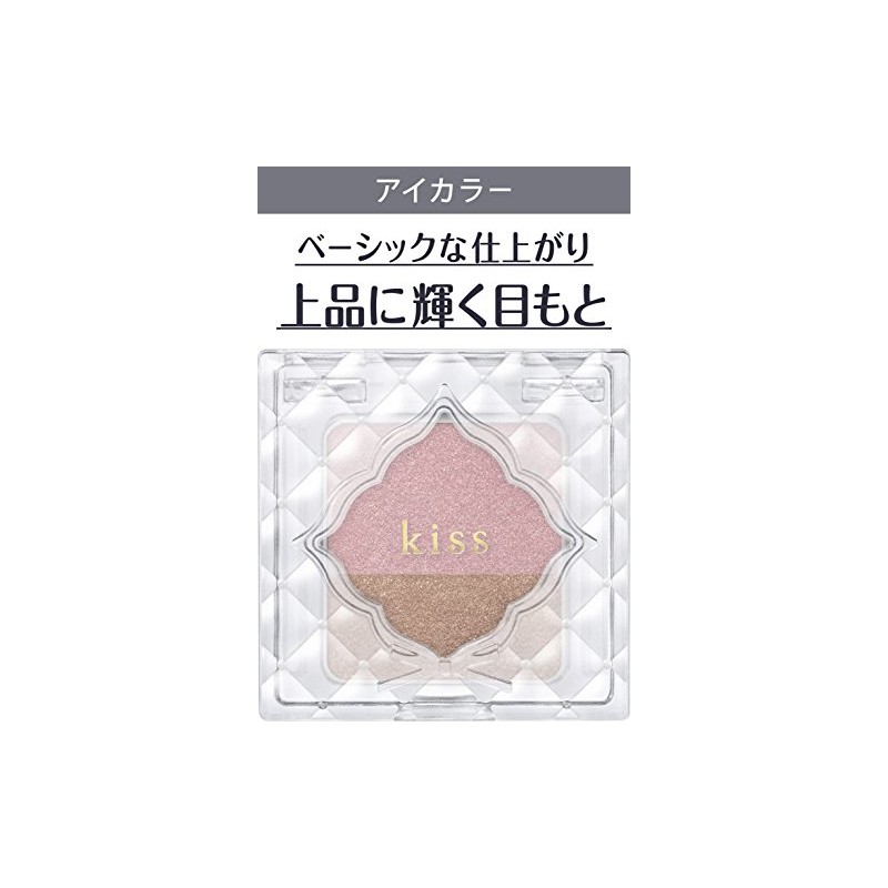 kiss デュアルアイズB05