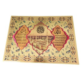 Islam Decorative Poster Sheet AMN-243 Wall Decor Arabic Printed Image Quran Verse Calligraphy Glitter Gold Color Design Muslim Gift No Frame (Ayatul Kursi 03)