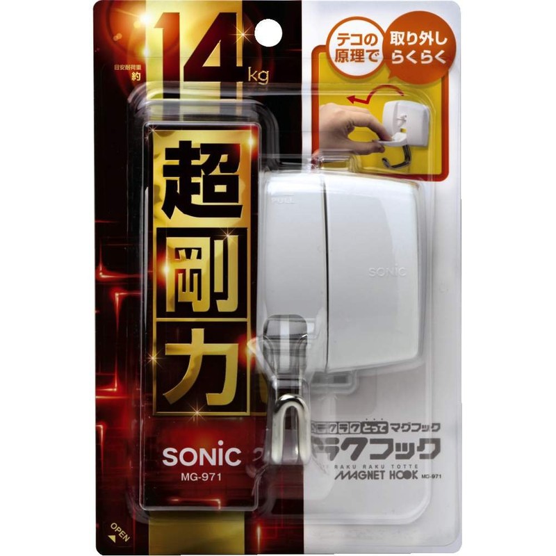 Sonic Magnetic Mug Hook, Heavy Duty, 31 lbs (14 kg)