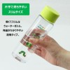 Gakken Stayful K15027 Harapeko Canteen Water Bottle, Square Bottle