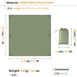 TRIWONDER Camping Tarp Tent Footprint Waterproof Groundsheet Tent Mat Shelter Sunshade for Hiking Backpacking Beach Picnic (Green, 7 x 7 ft)