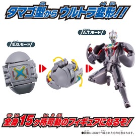 Bandai Ultraman X Ultraman Egg, Return