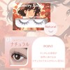 Emery Emily Girls Eye Lashes (01 Natural) 2 Pairs False