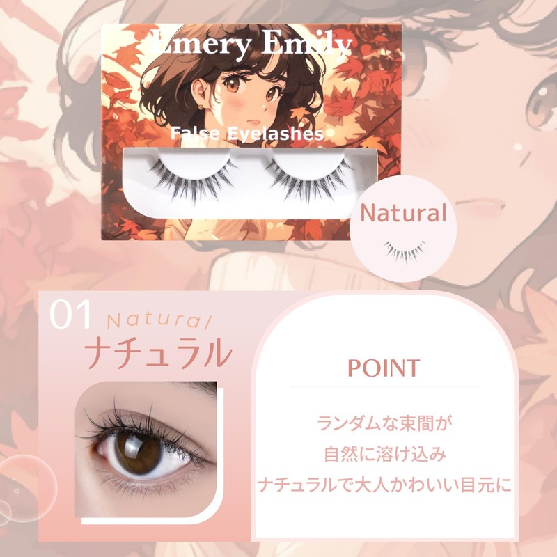 Emery Emily Girls Eye Lashes (01 Natural) 2 Pairs False