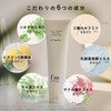 I'm La Floria Delicate Trial Set Delicate Body Wash Mini