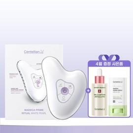 Headquarters Centellian 24 Madeca Prime Prime Li Chu Li Chu Filter High frequency Massager / 본사직영 센텔리안24 마데카 프라임 리추얼 화이트펄 고주파 괄사 마사지기