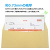 Paper Entrance, Cardboard, A4, Cardboard, Envelope, Packaging, Reinforcement, Paper, Mount,