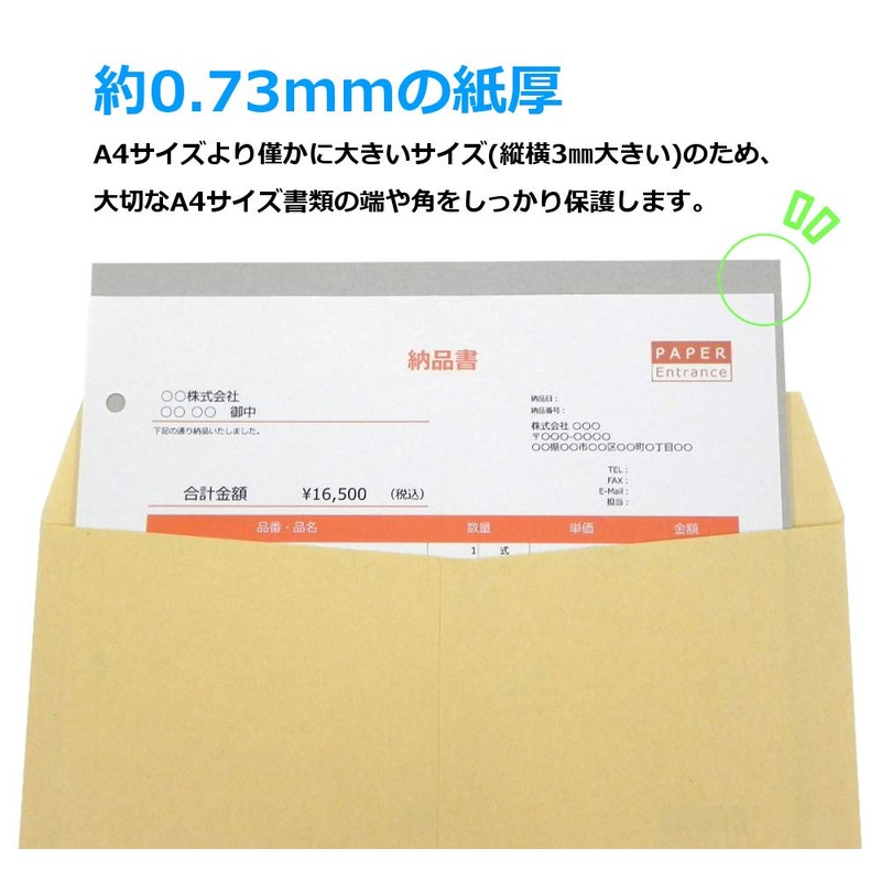 Paper Entrance, Cardboard, A4, Cardboard, Envelope, Packaging, Reinforcement, Paper, Mount,