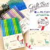 Pencils, Easy to Write, Gift Clean, Pencils, 12 Pieces, Mitsubishi
