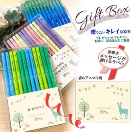 Pencils, Easy to Write, Gift Clean, Pencils, 12 Pieces, Mitsubishi Pencil, Hexagonal Axis, 2B, Gift Message Wrapping (03: Mixed Gradient Blue)