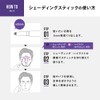 The Future Multi-Shading Stick, Shading Highlight, Nose Shadow, Contour Pen,