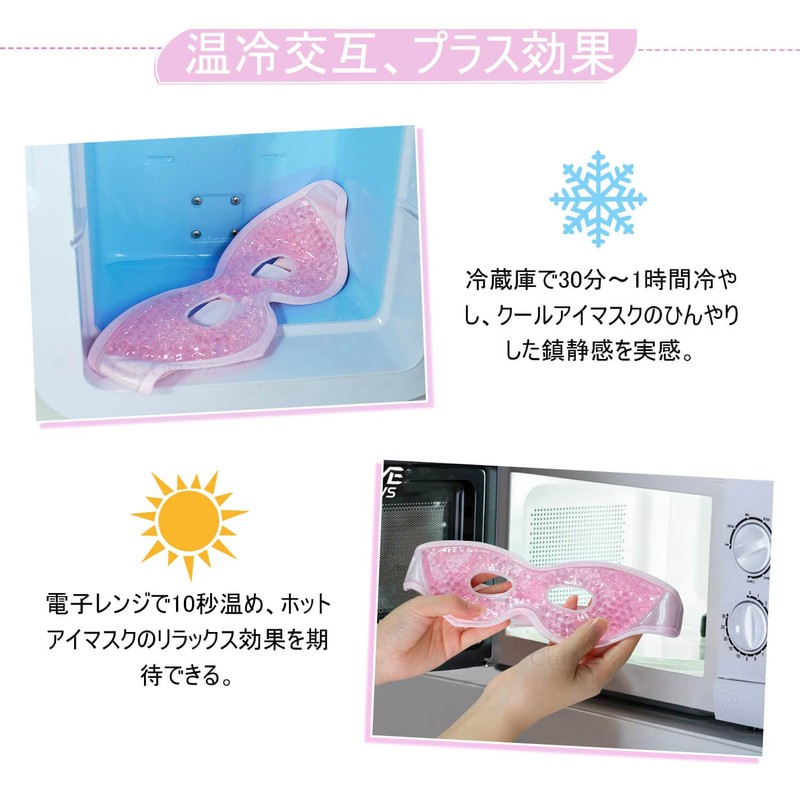 CatMoz Cooling Gel Eye Mask, Eye Rest, Eye Fatigue, Swelling,