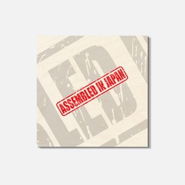 Unbranded Assembled In Japan Grunge Travel 4'' X 4'' Square Wooden Coaster