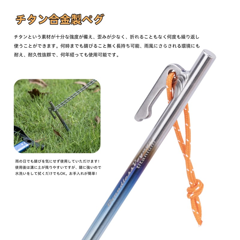 Boundless Voyage Titanium Pegs, Solid, Strong, Titanium Alloy, Tent/Tarp Peg,