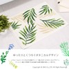 oka Bathroom Foot Wipe Matte White Approximately/48 cm X/60 cm