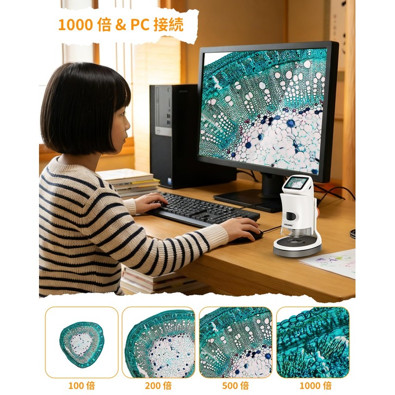 Kids Microscope, Detachable Handheld Digital Microscope for Elementary School Students