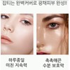 Hillen UV protection triple functional tone-up blemish cover whitening wrinkle