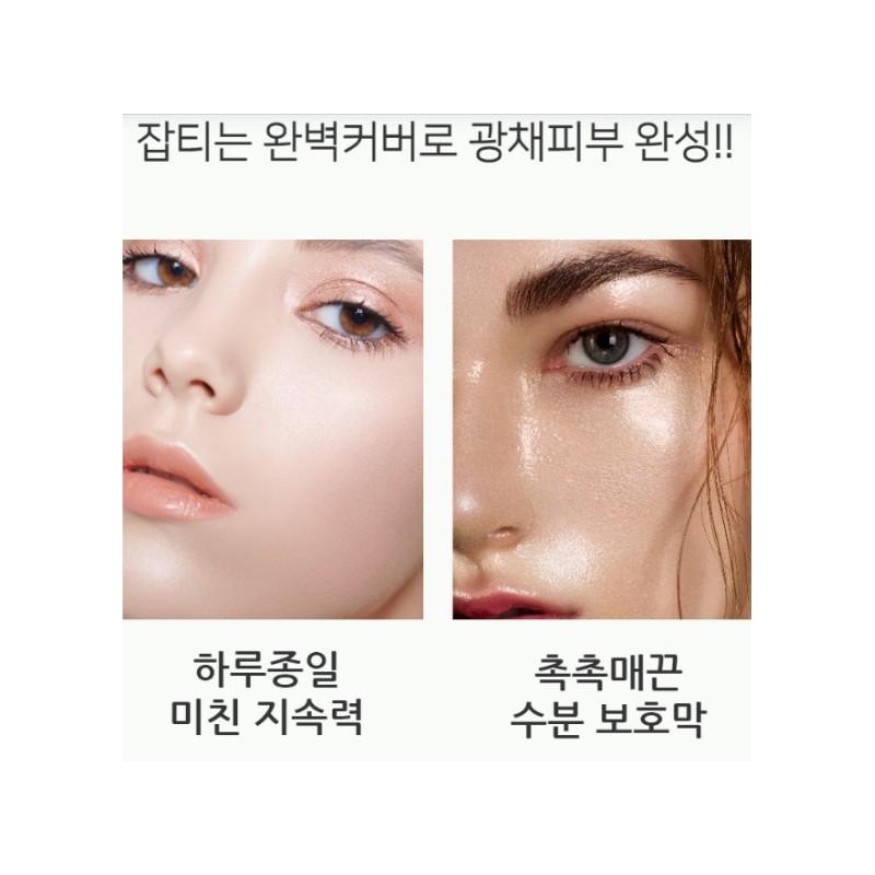 Hillen UV protection triple functional tone-up blemish cover whitening wrinkle