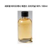 Celllab Biogenic Essence Original 90% 100ml / 세포랩 바이오제닉 에센스 오리지널 90% 100ml