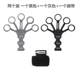 Hand Grip Strengthener - Finger Strength Trainer - Endurance Finger Exerciser, Adjustable Hand Strength Trainer, Suitable for Patient Hand Therapy, Rock Climbing and Other Strength Training