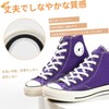 Stepace 2 Pairs (4 Laces) Pure Cotton Flat Shoelaces Length