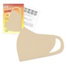 [IKplus] MA-50 Mask Burning Guard, Skin Warming Mask, Cool Touch